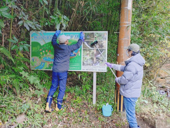 渓谷入り口のイラスト案内図を磨く 2016（平成28）年3月設置