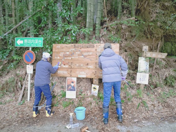 手づくり木製渓谷見取図内を磨く 横2m 縦1m　2012年設置