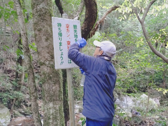 「空き缶、空きビンは持ち帰りましょう」の看板 看板業者に設置依頼
