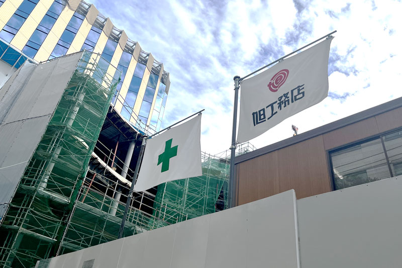 （株）旭工務店