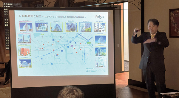 福岡での事例を説明する日本リージャスの西岡真吾CEO