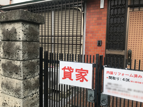 既存住宅を「買う・借りる」もこれからはさらに受け入れられそうだ