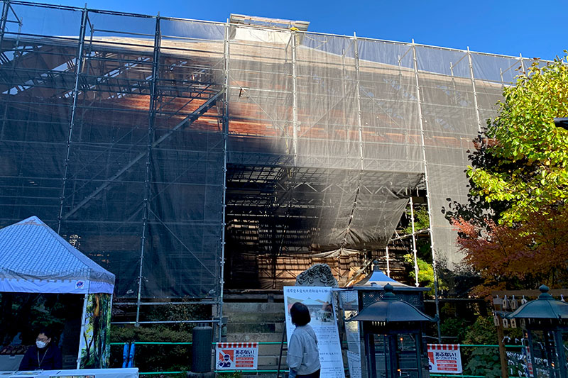 改修工事中の護摩堂本堂