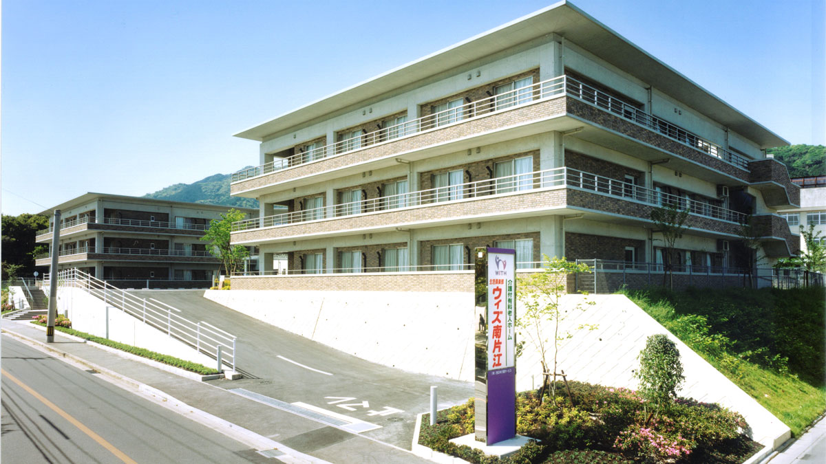 介護付有料老人ホーム「生活倶楽部ウィズ南片江」