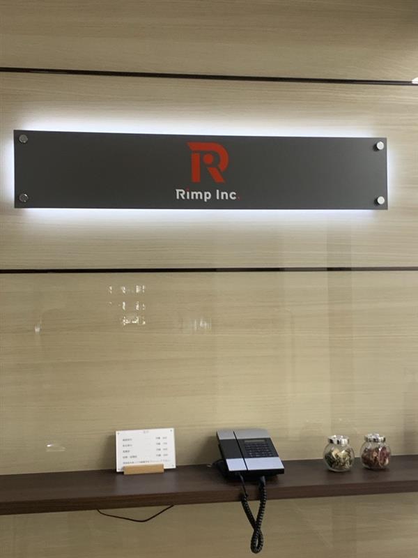 Rimpのオフィス
