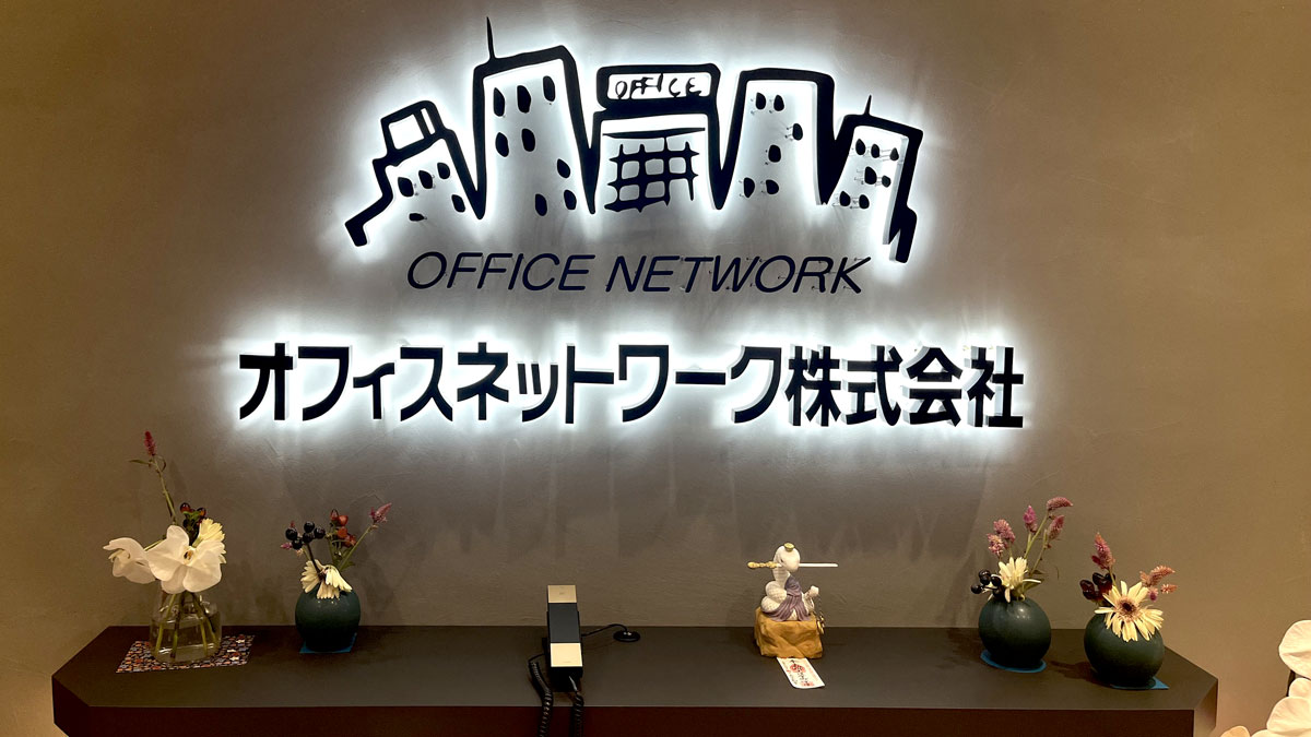 新オフィスのエントランス