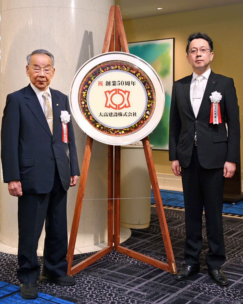 大木孝朋会長（左）と大木孝一郎社長