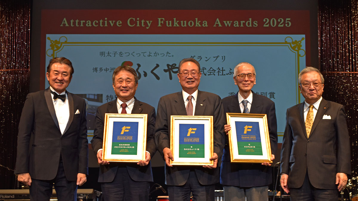 （左から）金子委員長、林田氏（西鉄）、川原氏（ふくや）、長谷川氏、谷川会頭