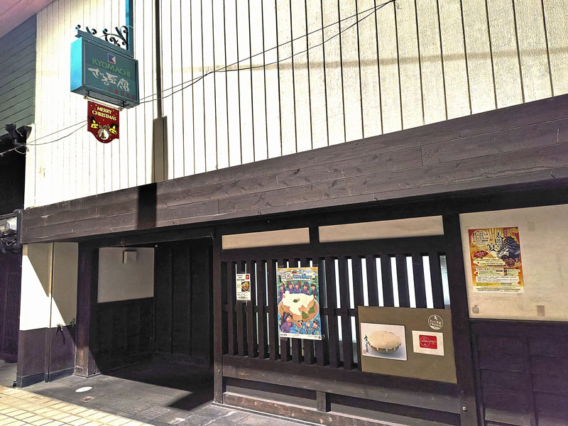 （株）Green（唐津市）（旧商号・川島豆腐店（有））