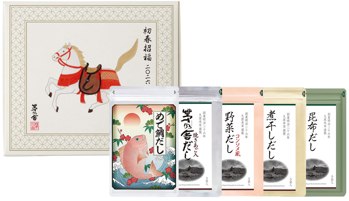 【初春招福だし5種ギフト】価格：3,456円（税込） 