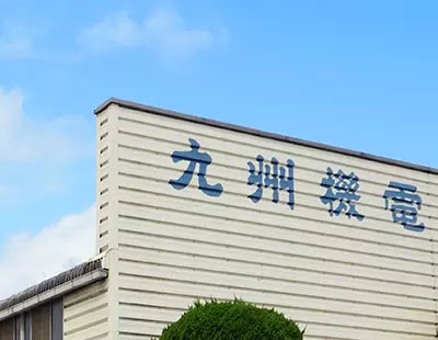 九州機電（株） 求人情報