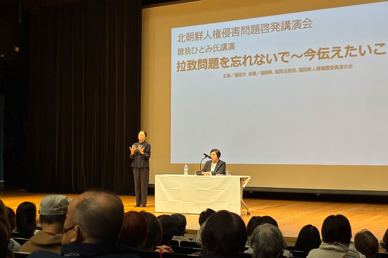拉致について語る曽我ひとみさん