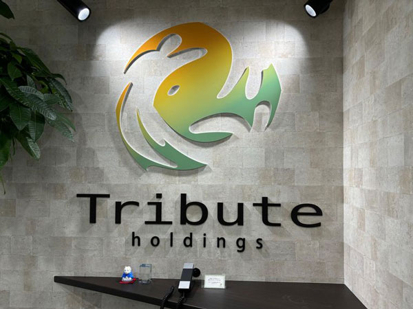 （株）トリビュート　求人情報