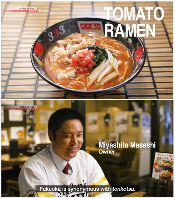 NHK-WORLD-JAPAN-の「ラーメンジャパン5話（2023年6月28日放映分）」