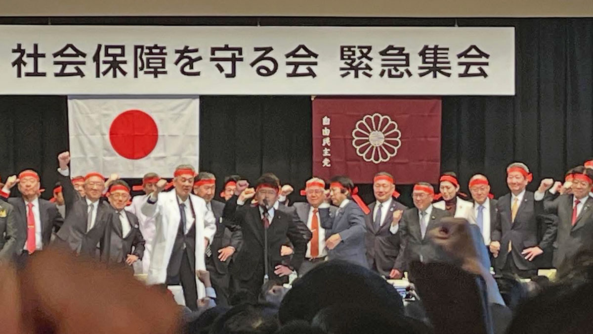 頑張ろうコールを行う鬼木誠議員