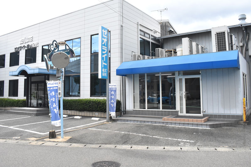 ゼオライト本社