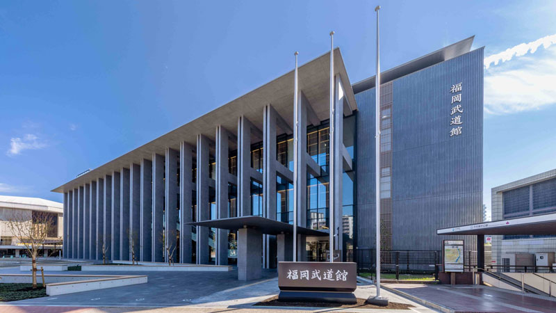 新たな福岡武道館