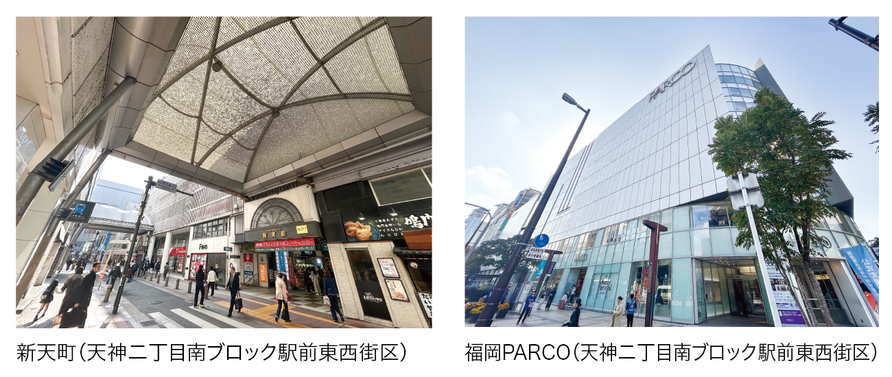 「（仮）天神二丁目南ブロック駅前東西街区プロジェクト」