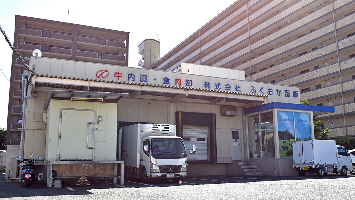 （株）ふくおか畜販　本社社屋