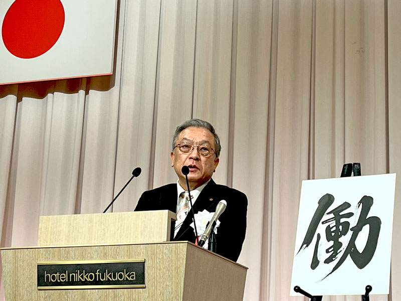 毎年恒例の今年の言葉は「働（はたらく）」