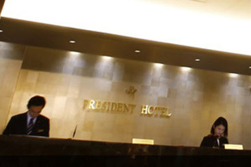 （株）プレジデントハカタ　求人情報