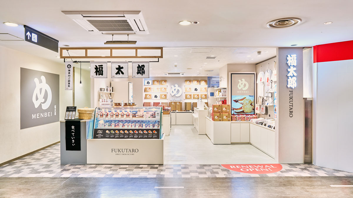 博多デイトス店