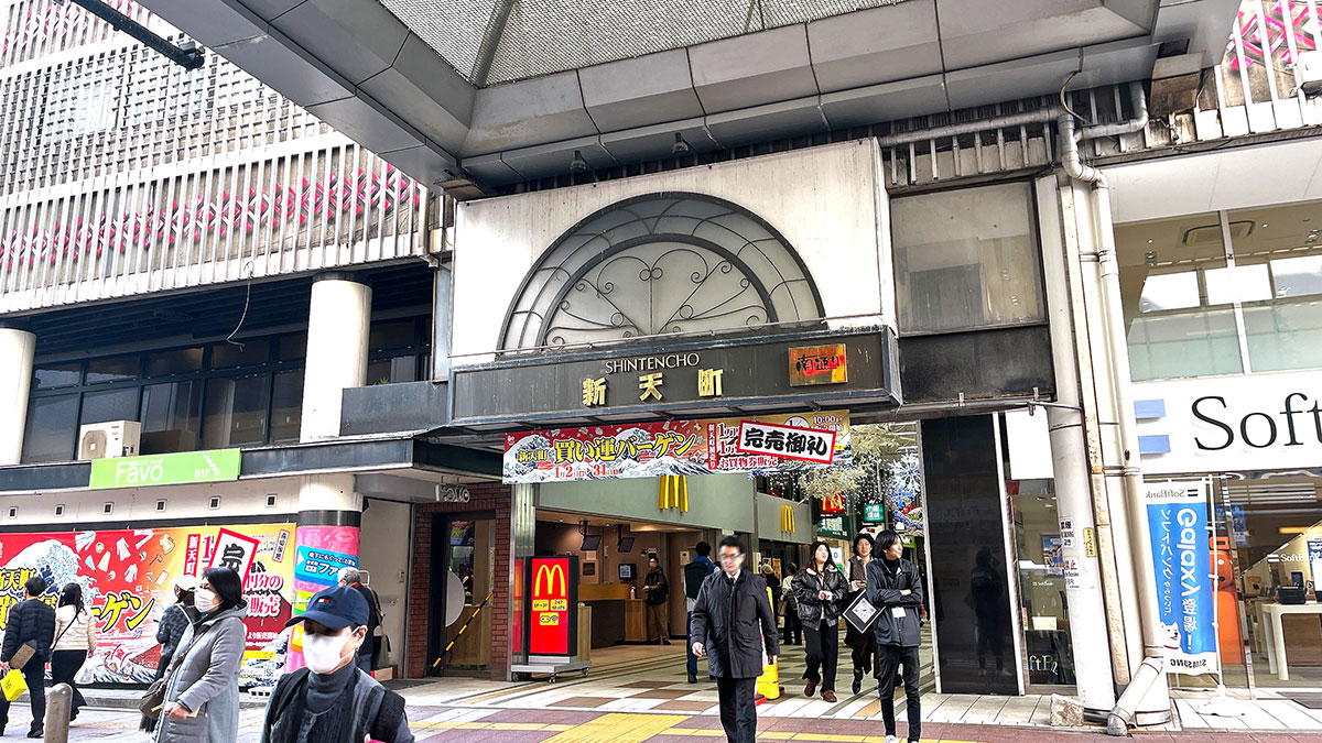 パルコ側から見た新天町