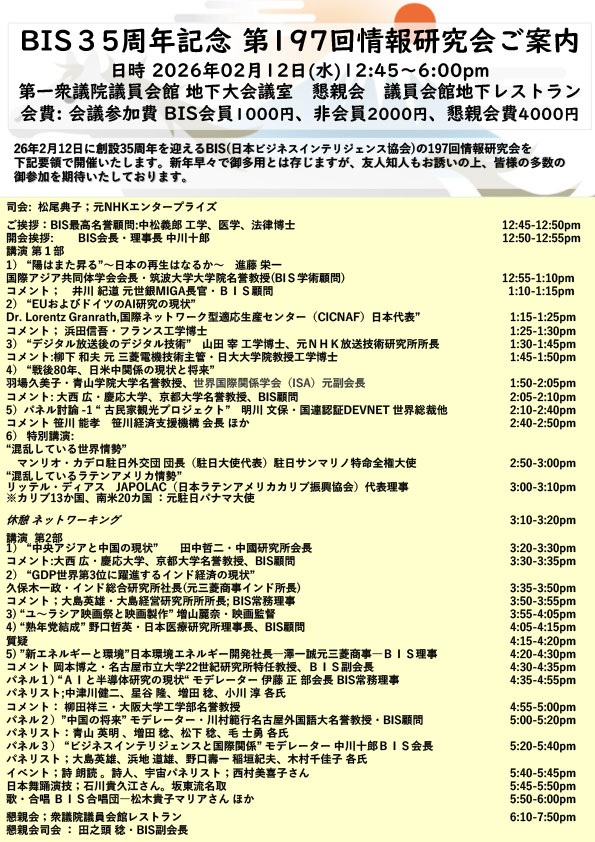 クリックで拡大