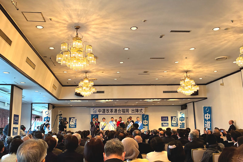 中道の小選挙区・比例の候補者