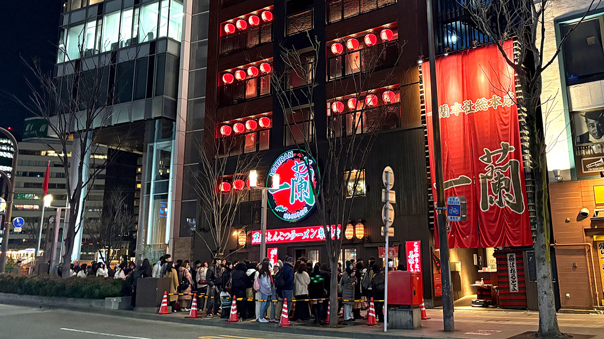 25日午後8時「一蘭本社総本店」