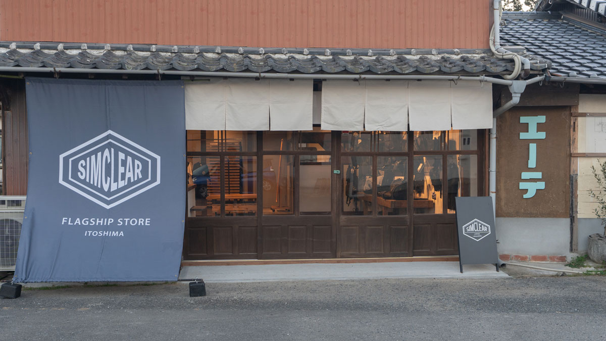 SIMCLEAR FLAG外観　プレスリリースより