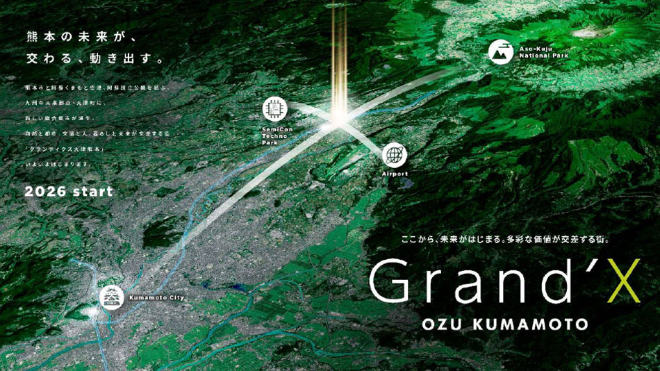 プロジェクトコンセプトは「ここから、未来がはじまる。多彩な価値が交差する街。」 プレスリリースより