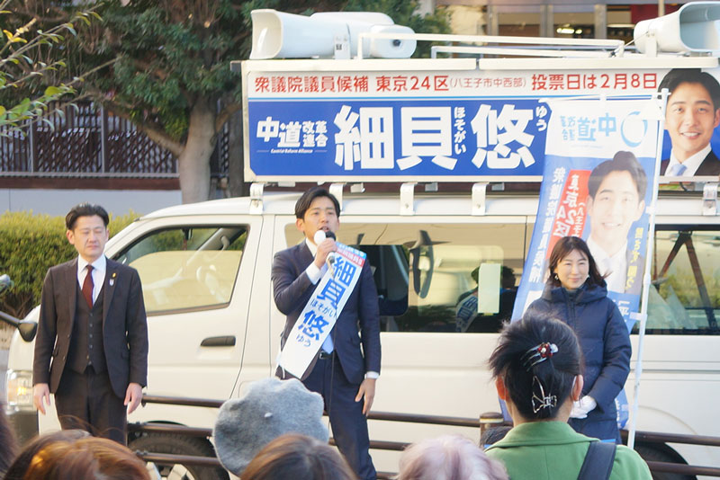 中道改革連合新人の細貝悠前都議