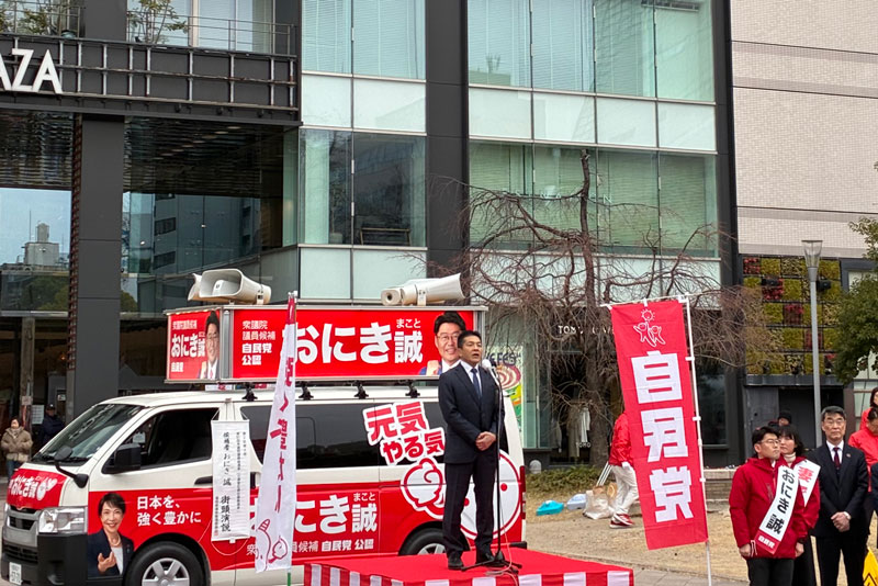 出陣式で挨拶を行う樋口自民党福岡県連幹事長