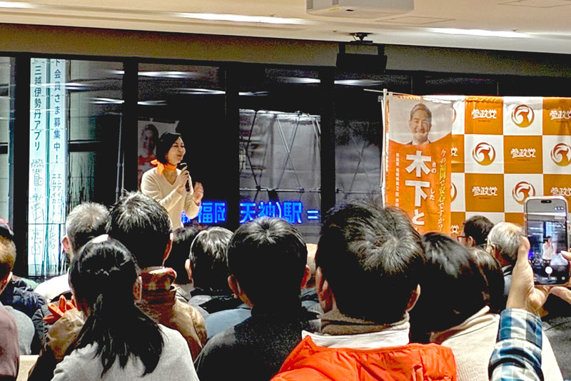 支援を呼びかける梅村参議院議員