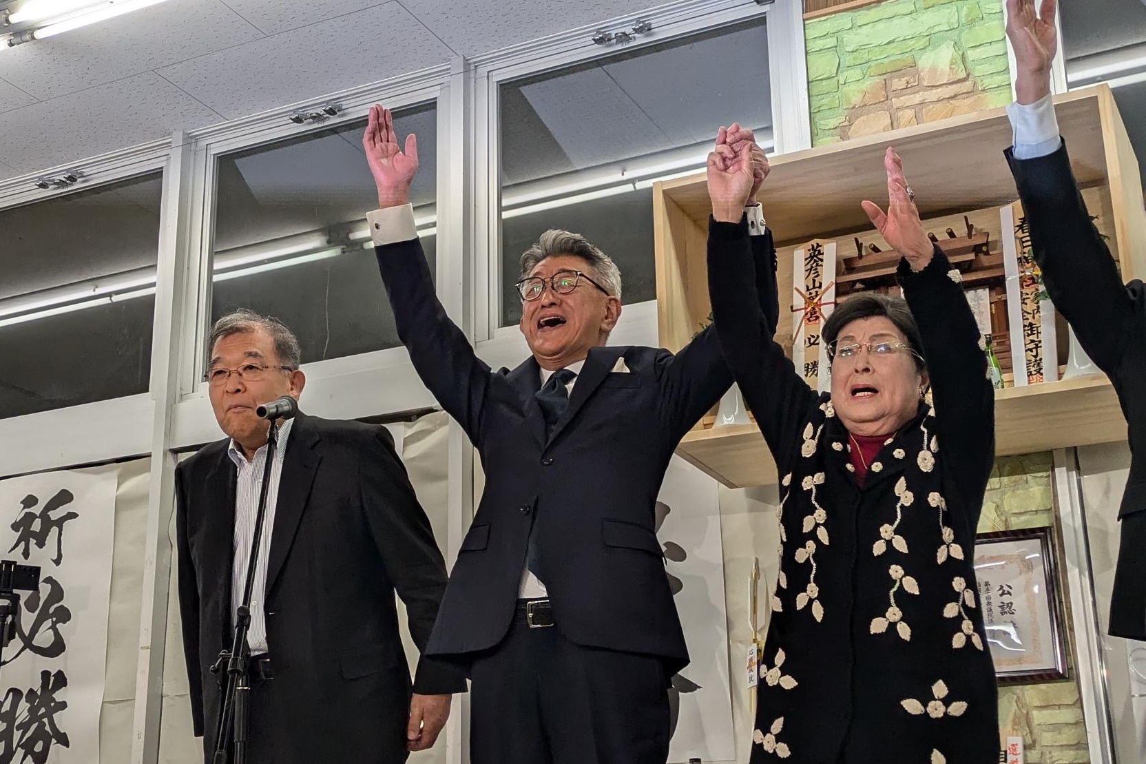 万歳をする武田良太氏