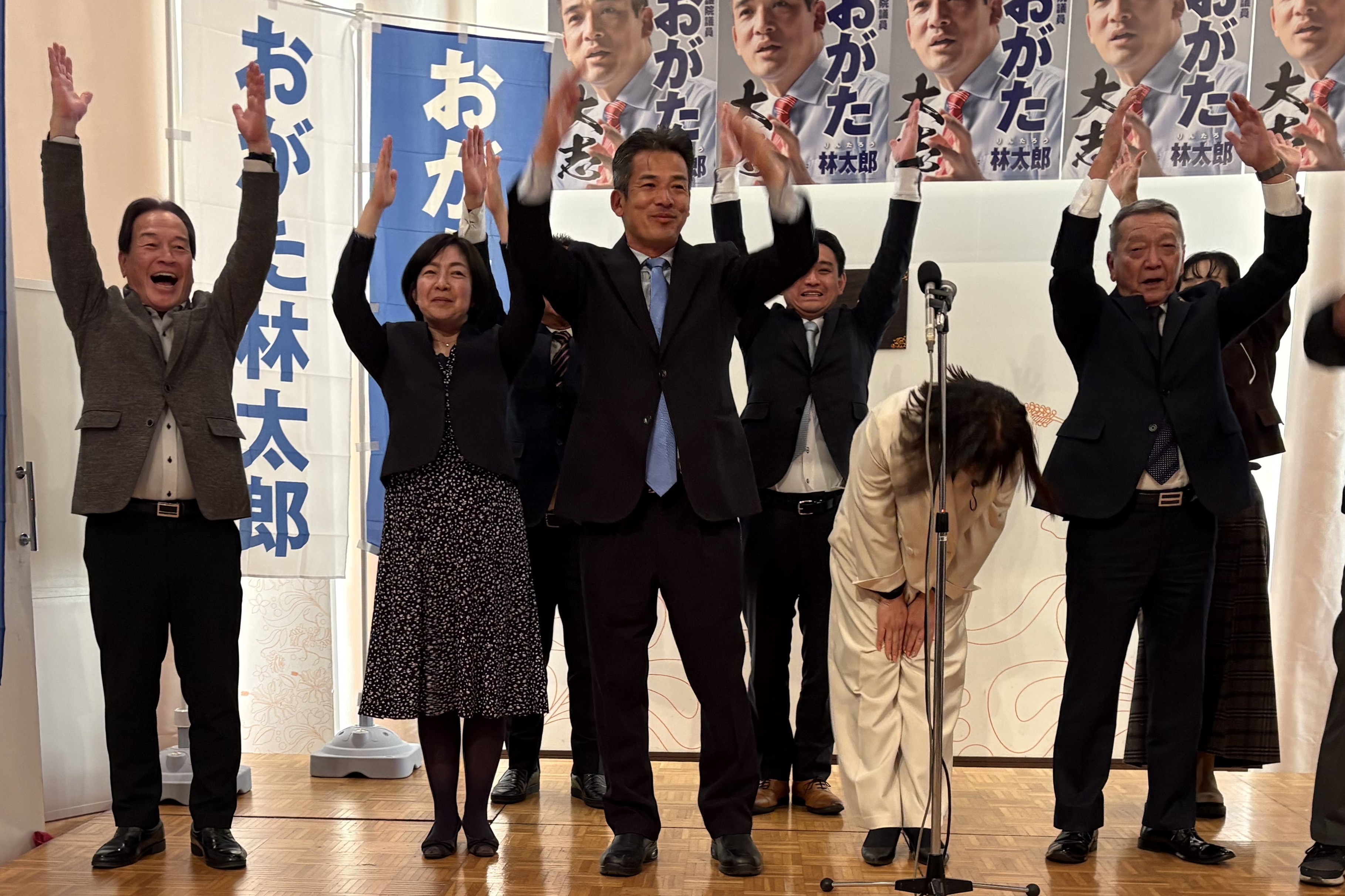 当確の報を受けて支援者らと万歳する緒方林太郎氏