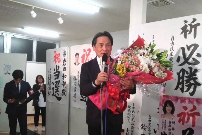 当選確実の報を受けて支援者らに感謝の言葉を述べる岩田和親氏