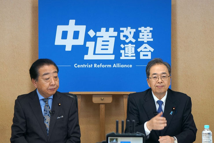 中道改革連合の野田佳彦（左）・斉藤鉄夫（右）両共同代表