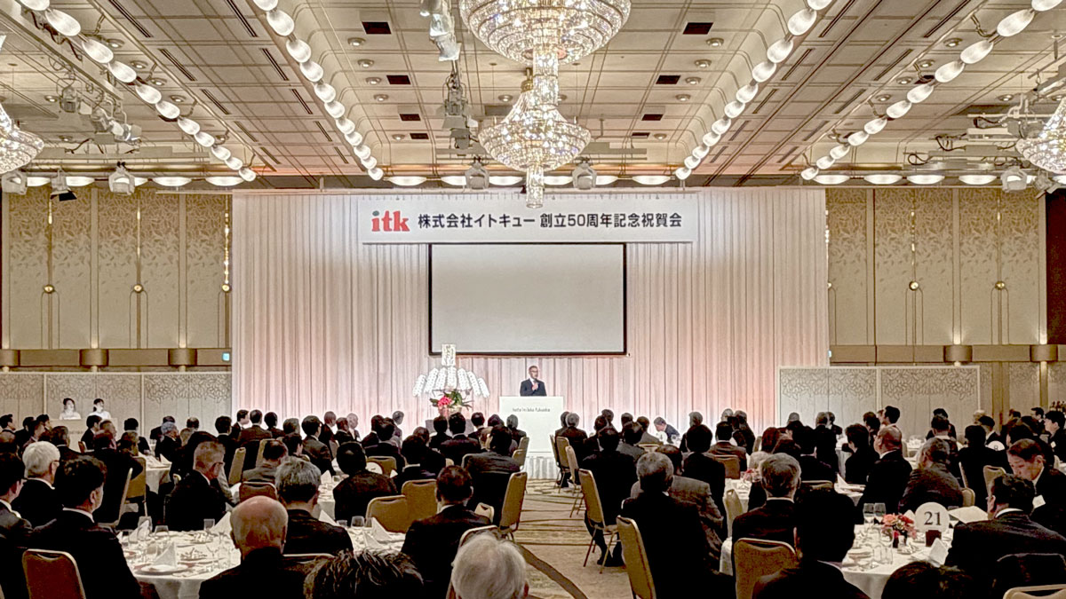 全国から約230名の関係者が出席した