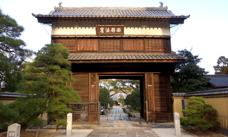 崇福寺の山門 後嵯峨天皇より下賜された「西都法窟」の文言が掲げられている