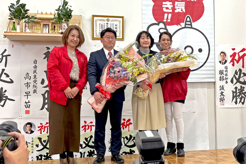 支持者から花束を受け取る自民・鬼木誠氏