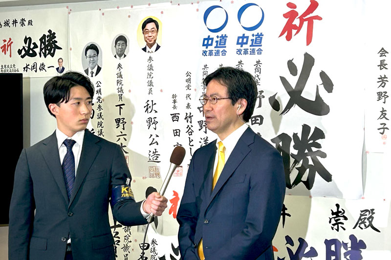 敗戦の弁を述べる中道・城井崇氏