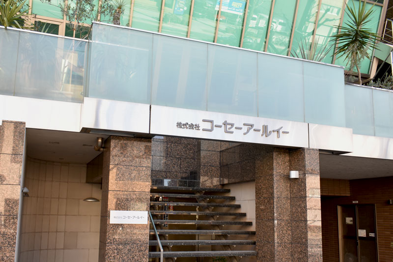 （株）コーセーアールイー