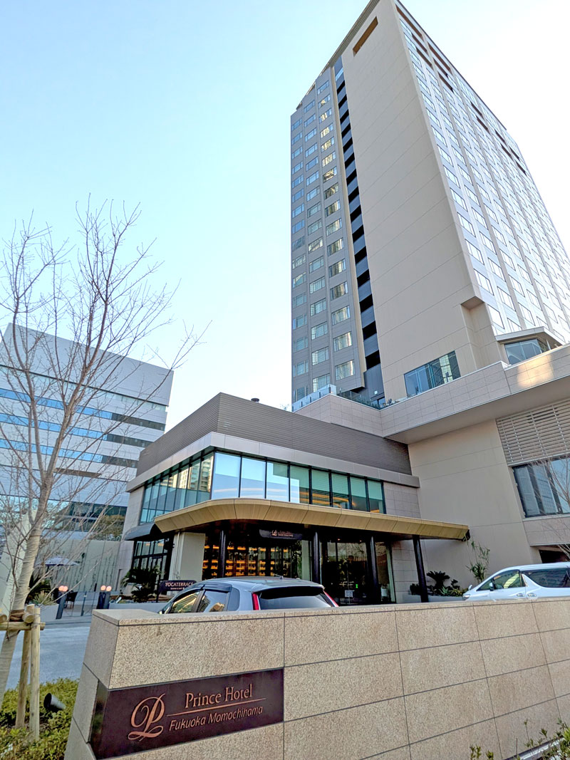 福岡プリンスホテル ももち浜