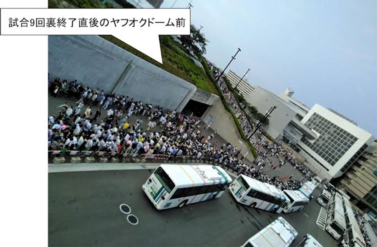 みずほPayPayドームでの混雑状況