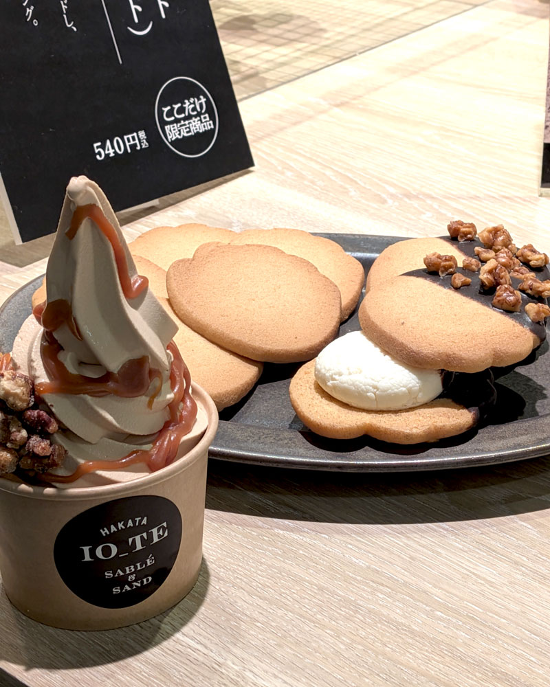 左から焦がしキャラメルソフトクリーム、祝うてサブレ、まひとつサンド