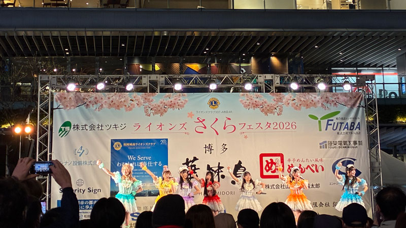 歓声が上がった「LinQ」のライブ