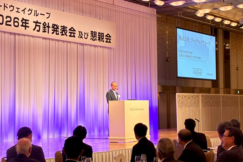 フードウェイグループ