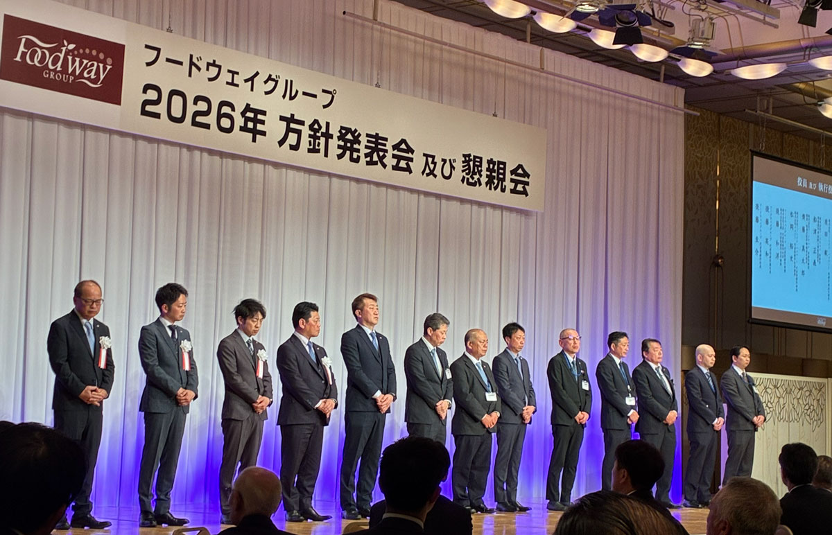 フードウェイグループ